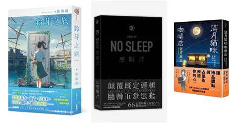 微風小說|小說推薦排行榜